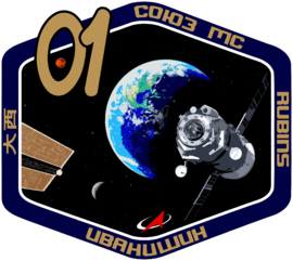 Soyuz-MS-01-Jul 7 2016- Oct 30-2016